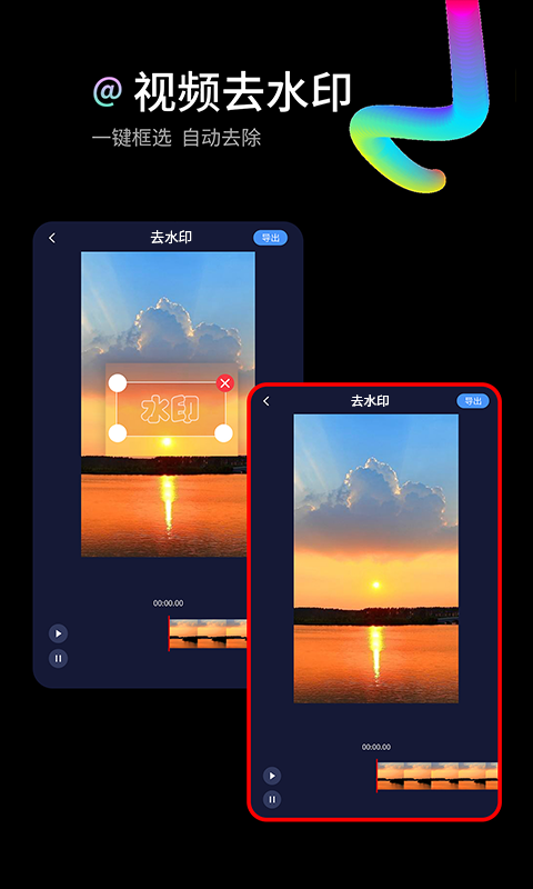 水印狗老版本图1