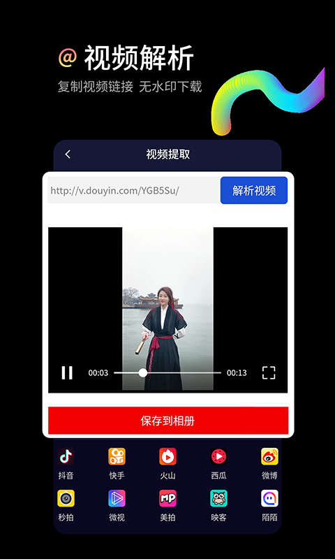 水印狗老版本图2