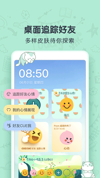 时光日记Mood软件手机正版