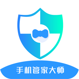 管家大师最新免费版