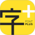 字加无广告版