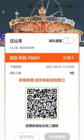 狗熊网AI旅游图2