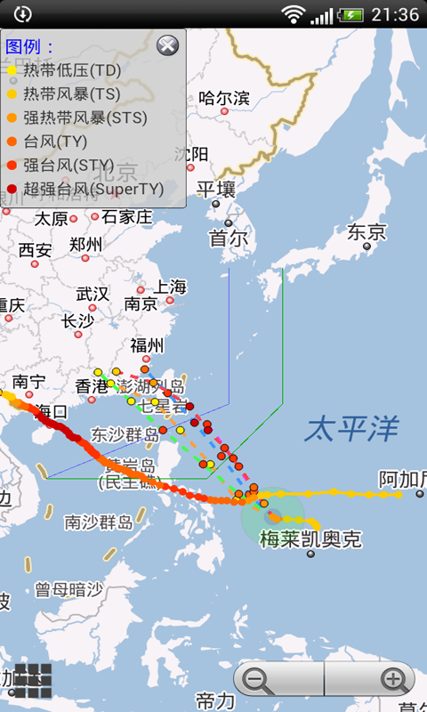 台风预报官方正版图1