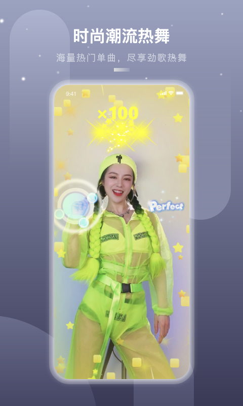 嗨动AI免费原版图2