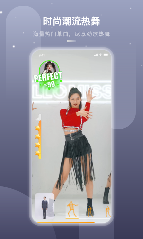 嗨动AI免费原版图3