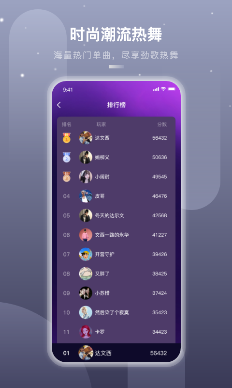 嗨动AI免费原版图4