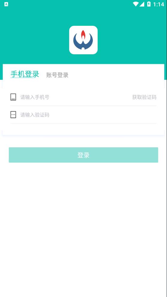 新疆燃气图2