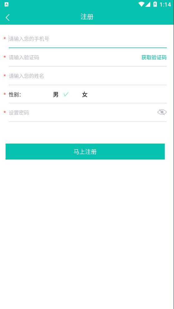 新疆燃气图3