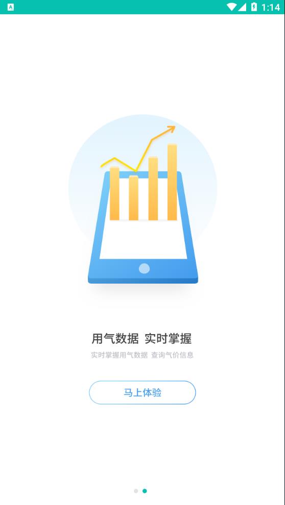 新疆燃气图4