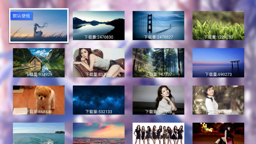 MIKUDesktop最新免费版图1