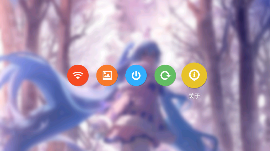 MIKUDesktop最新免费版图2