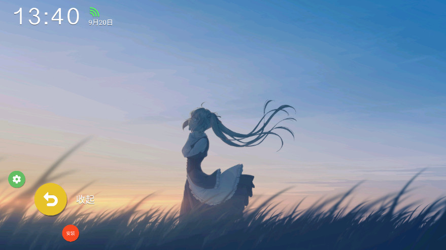 MIKUDesktop最新免费版图3