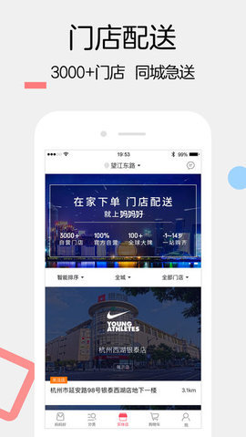 妈妈好免费版图3