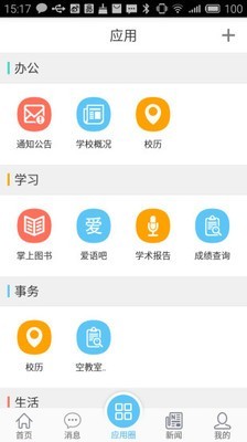 e江南安卓版图3