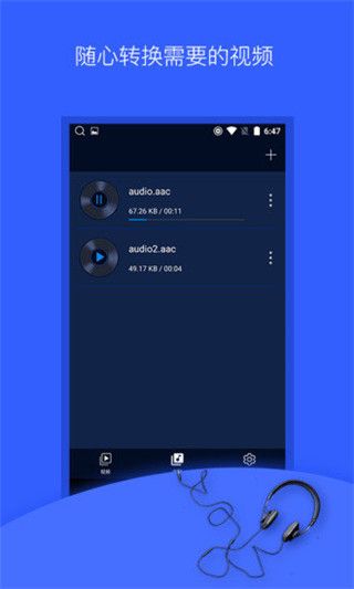 抖音音乐提取器最新版
