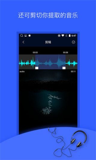 抖音音乐提取器最新版