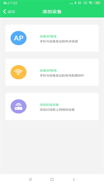 365cam官方版图4