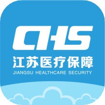 江苏医保云软件最新免费版