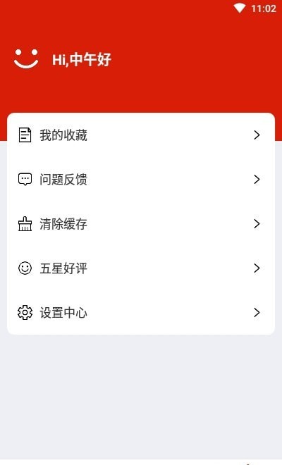 神奇动态壁纸软件安卓免费版图4
