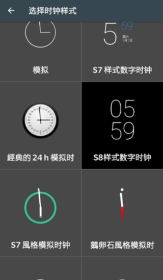 always on amoled图2