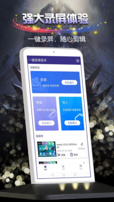 obs录屏最新免费版图2