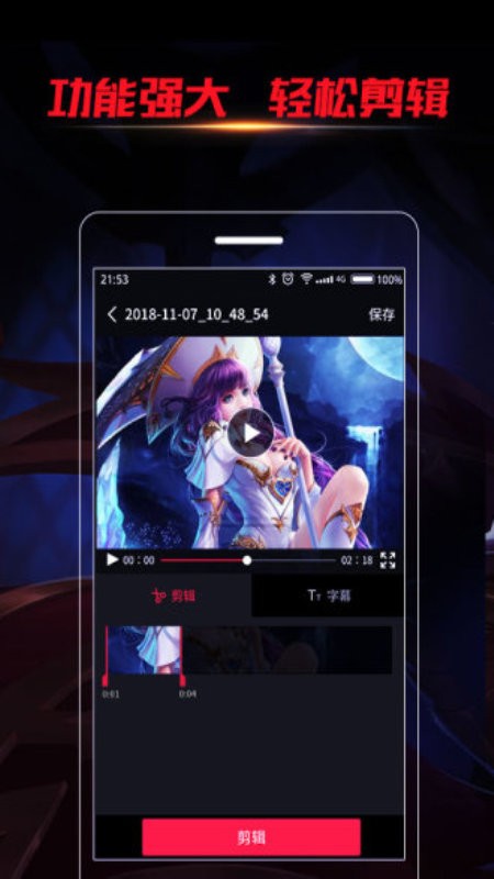 obs录屏最新免费版图3