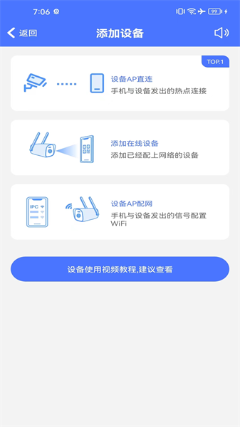 CY365安卓官方版图1