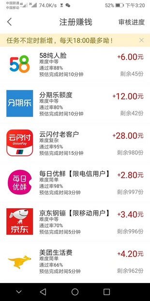 多趣宝盒安卓版图2