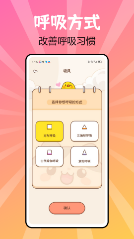 juicee轻轻断食图2