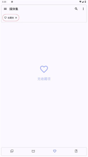 Aves图2