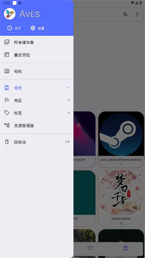 Aves图3