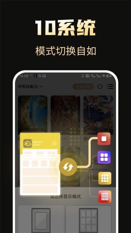 39云安卓官方版图1