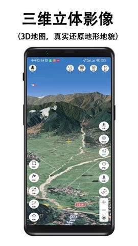 子午地图手机版图1