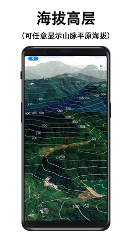 子午地图手机版图2