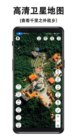 子午地图手机版图3