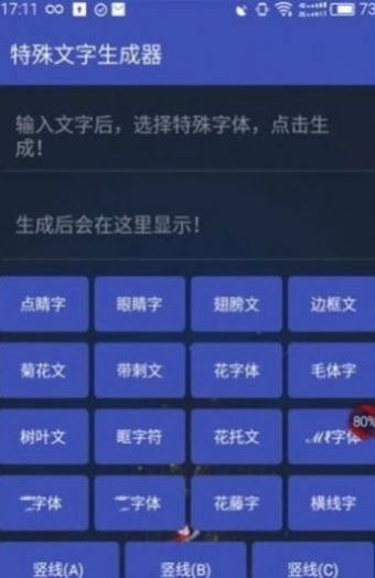 吃鸡单字id未注册通用版图2