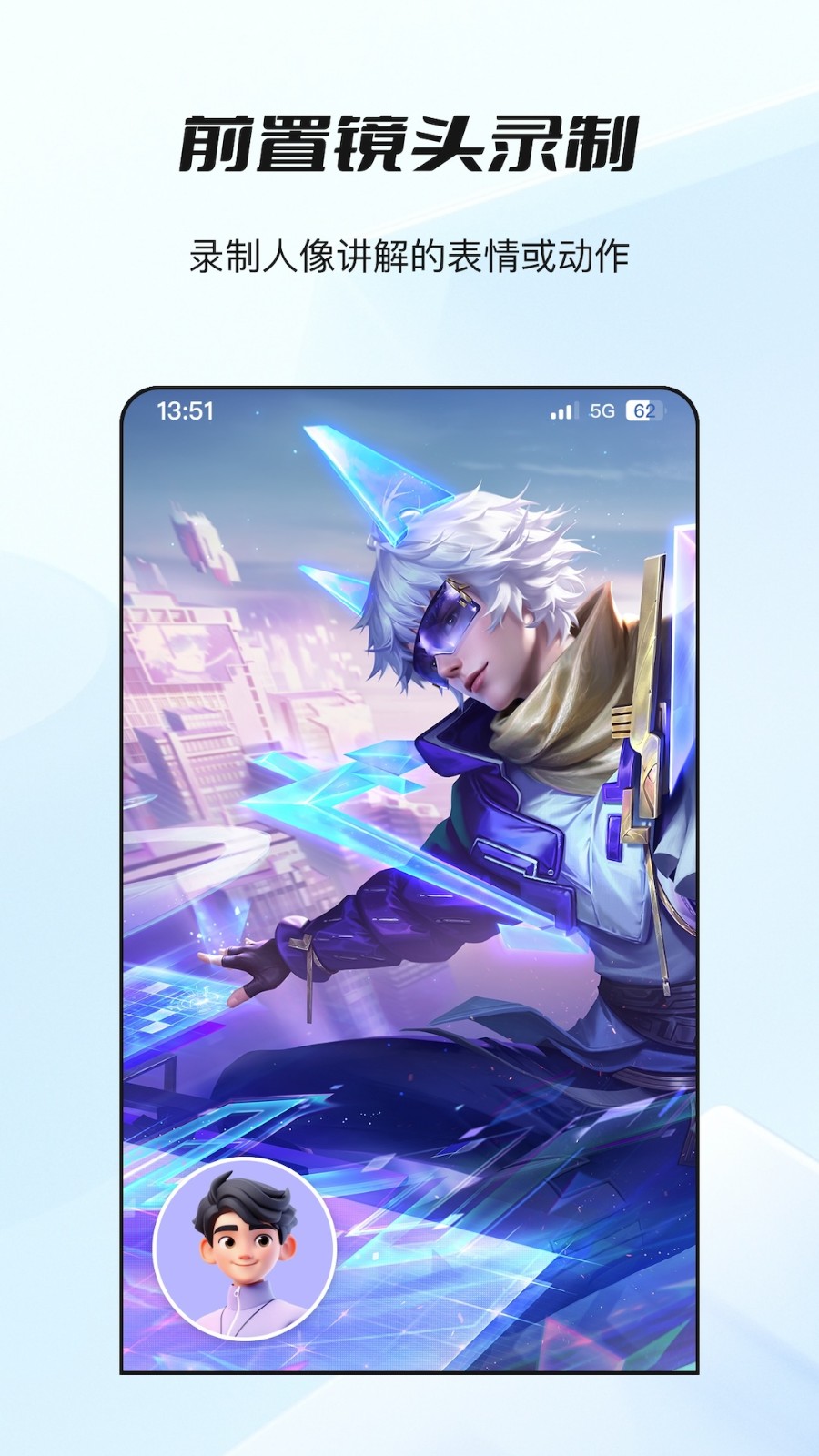 哔快录屏免费版图2