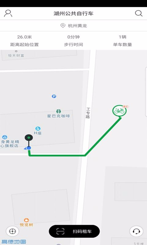湖州公共自行车官方最新版图2