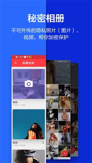 应用隐藏大师软件官方版图4
