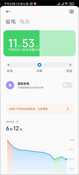 DevCheck解锁版图3