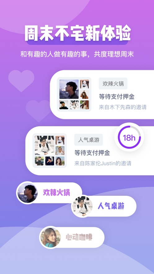 济宁人才网最新免费版