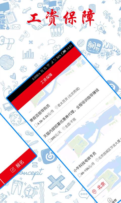 抖赚安卓官方版图1