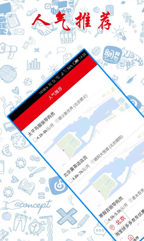 抖赚安卓官方版图2