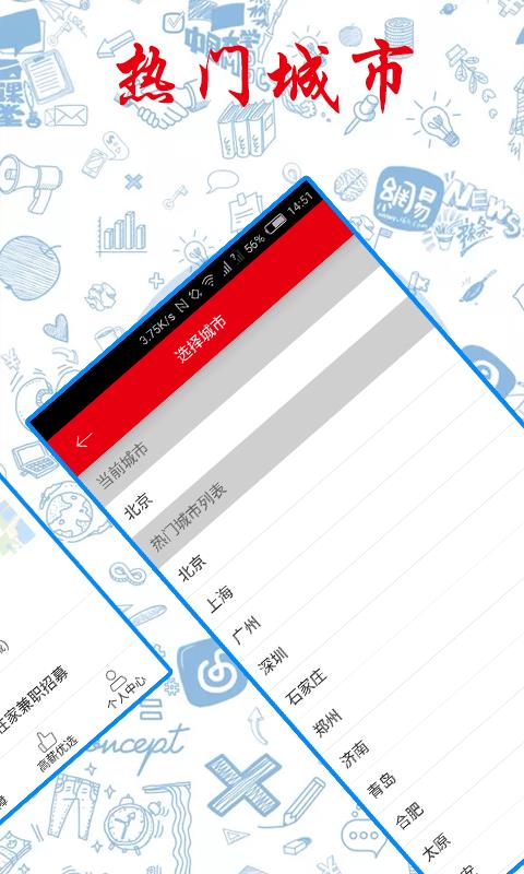 抖赚安卓官方版图3