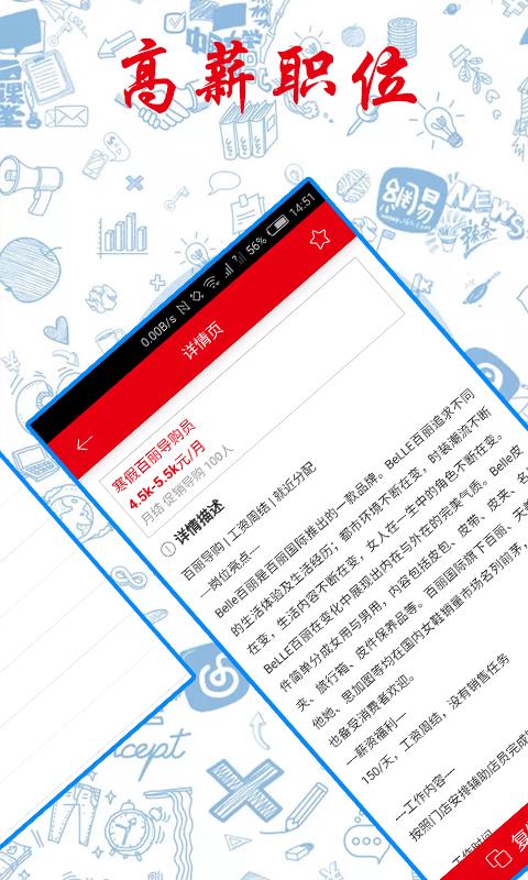 抖赚安卓官方版图4