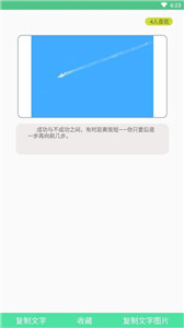 简言原版图1