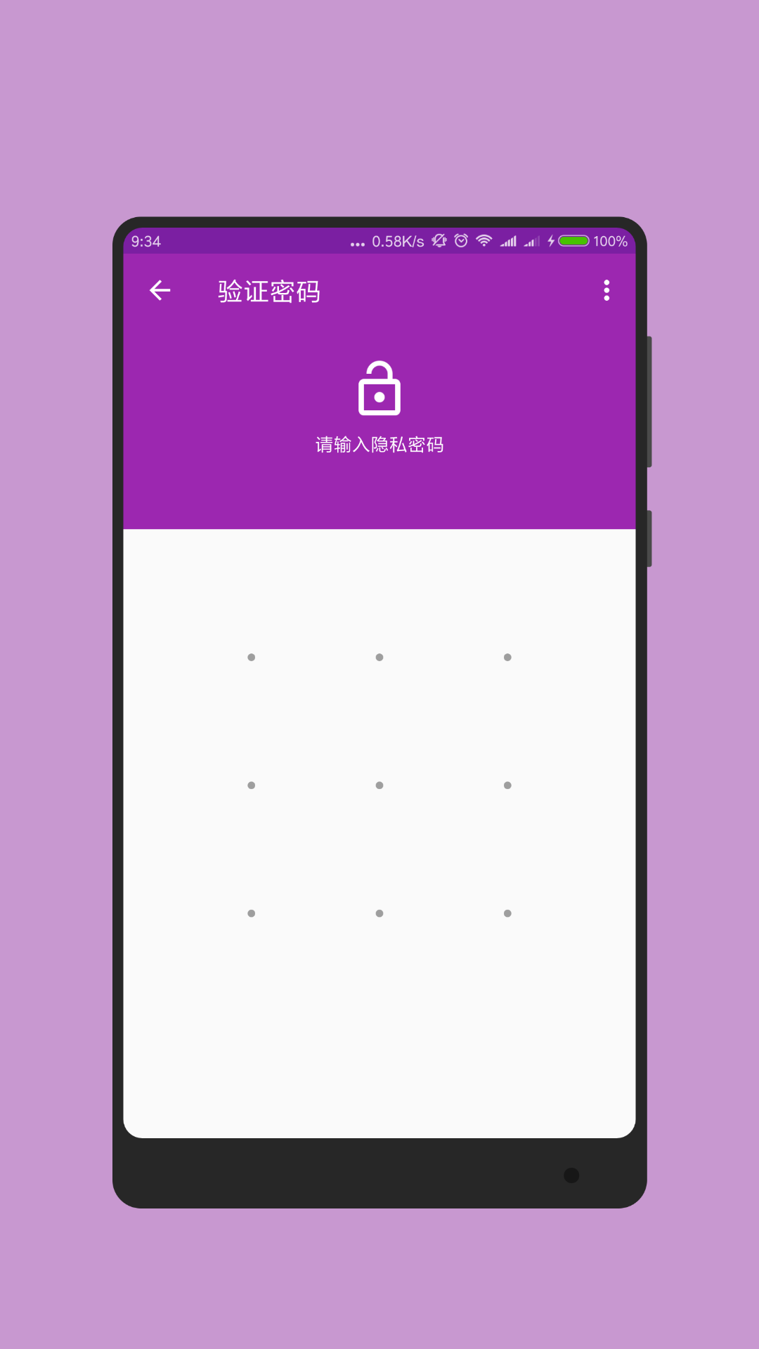 记事本子软件手机最新版