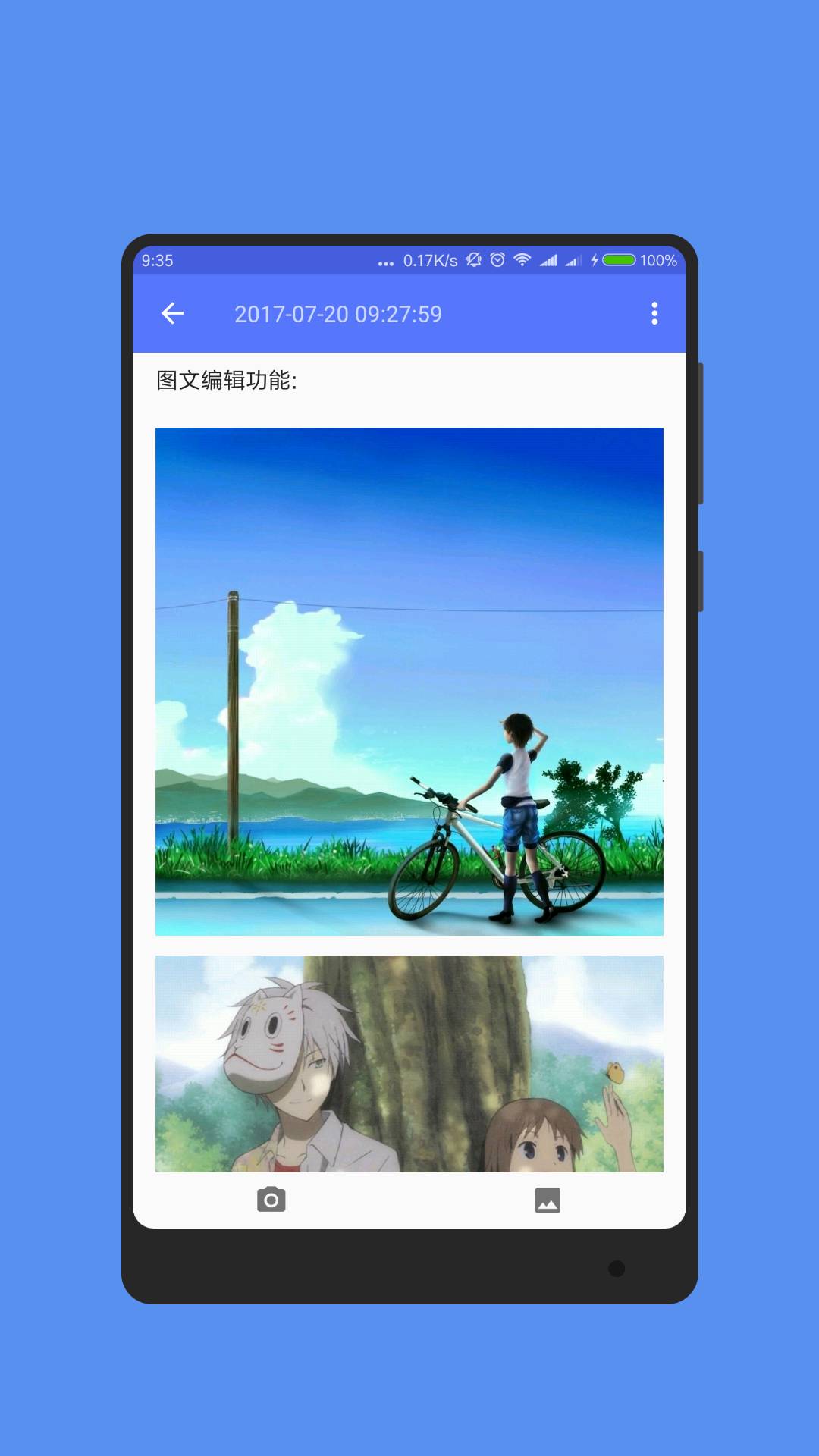 记事本子软件手机最新版
