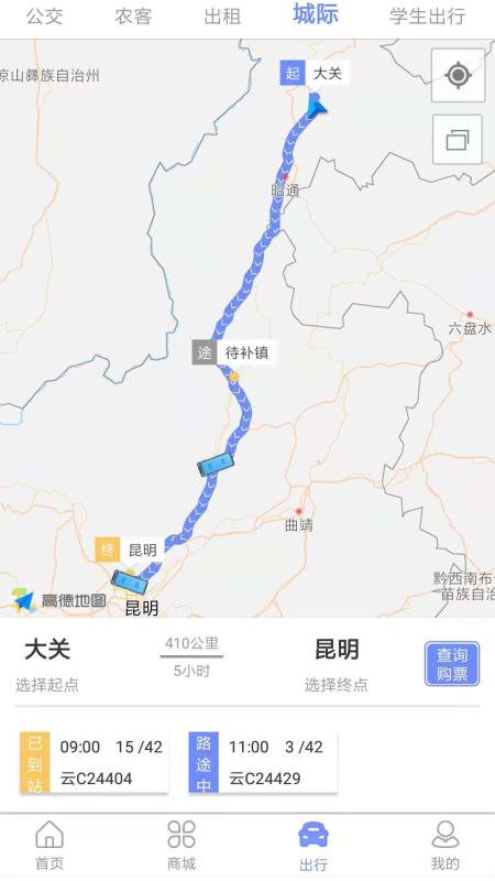 来云游出行无广告版图1