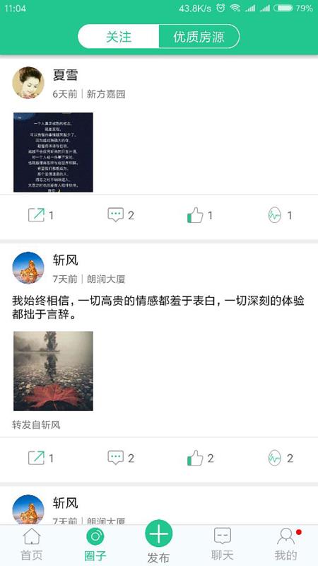 房宝宝v手机正版